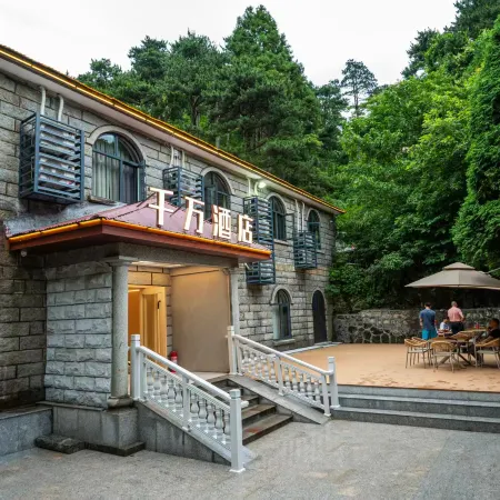 Qianwan Hotel (Lushan Cableway Upper Platform)