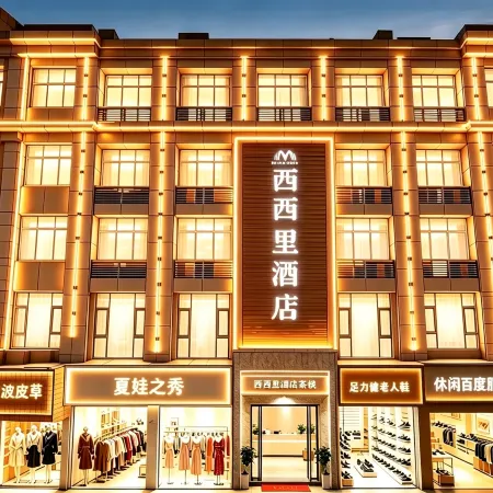 Sicily Hotel, Pingchang
