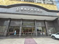 Yaxin E-Sports Hotel (Jieyang Linpan Town) - Esports