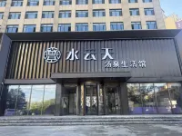 Lu Shuiyuntian Hotel - 2 Yıldız