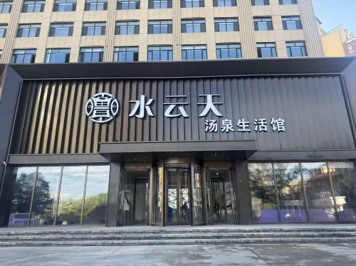 Lu Shuiyuntian Hotel - 조식 운영