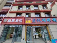 Zoige Yuanli Hotel - Pysäköinti