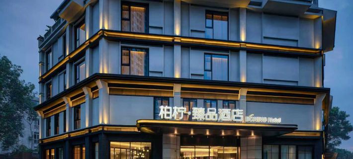 BONING · Baining · Zhenpin Hotel (Meishan Dongpo District Impression Water Street) Hotel a Meishan