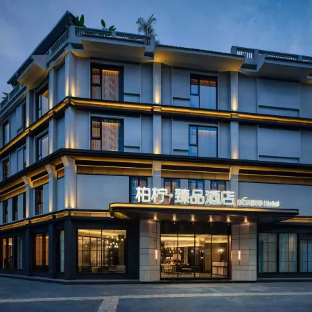 BONING · Baining · Zhenpin Hotel (Meishan Dongpo District Impression Water Street)