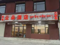 Maqu Yunduo Hotel - Parkplatz