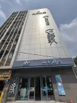 YUNIK E-Sports Hotel (Shanghai Lujiazui Software Park Branch) Hotele w: Lujiazui Area
