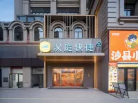 HanTing Express Hotel (Beihai Silver Beach Scenic Area) - 2-Star