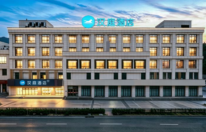HanTing Hotel (Chengde Longhua)