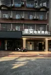 Xianyou Lian E-sports Homestay - เปิดใหม่