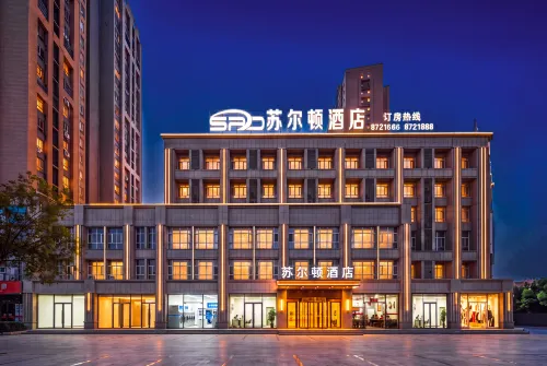 尉犁縣蘇爾頓酒店（萬和廣場縣政府店） - Wi-Fi