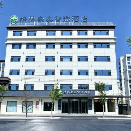 GreenTree Zhixuan Hotel (Xinzhou Dingxiang Mumahe Dajie)