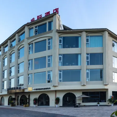 Bona Huise International Hotel (Lianghe County Government)