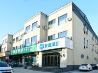 汉庭酒店(顺平顺兴路店) - 酒店外部