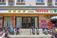 Homeinn · neo (Lingao Wenming East Road)