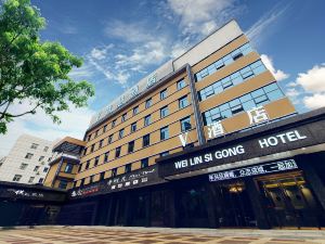 Hanzhong V smart hotel