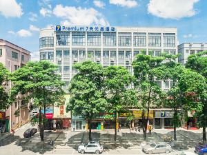 7 Days Youpin Hotel Dongguan Yongshanda Street Shop