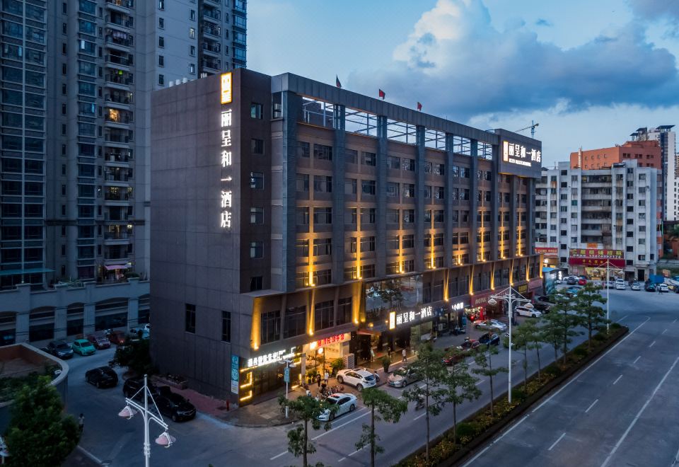 Rezen Heyi Hotel (Heshan Square)