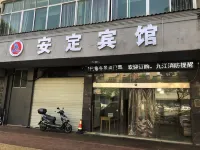 Lushan Anding Hotel