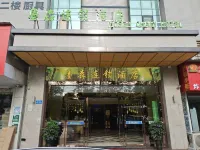 Mosen Chain Hotel (Nantong Wuyi Road) Hotels in Nantong