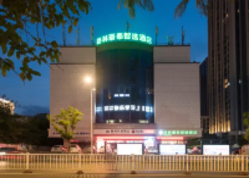 GreenTree Zhixuan Hotel (Fuzhou Sanfang Qixiang Nanmendou Subway Station) Hotels in der Nähe von Baqi Assembly Hall