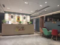 速8酒店(天津武清开发区店) - 公共区域
