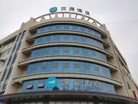 HanTing Hotel (Xinzheng Huangjin Avenue Logistics Park) Các khách sạn ở Tân Trịnh