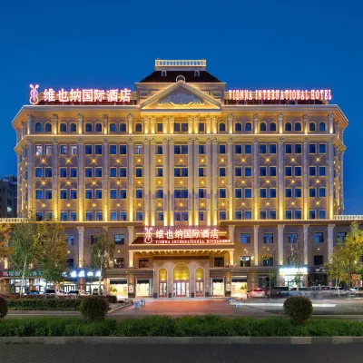 Vienna International Hotel of  Yingbin Road Altay Airport Hotels near Altay Xuedu Airport