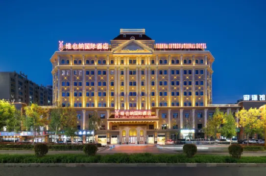 Vienna International Hotel of  Yingbin Road Altay Airport Отели в г. Алетайши