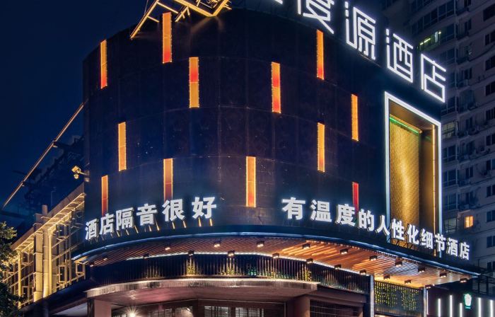 The Origin Hotel (Wenzhou International Convention & Exhibition Center)