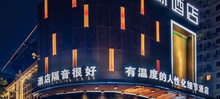 The Origin Hotel (Wenzhou International Convention & Exhibition Center) Hotels in Wenzhou