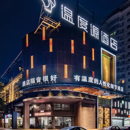 The Origin Hotel (Wenzhou International Convention & Exhibition Center)
