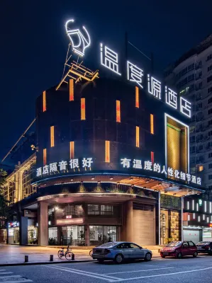 The Origin Hotel (Wenzhou International Convention & Exhibition Center) Hotel dekat Longwan Traffic Wharf