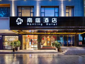 Nanting Hotel (Changsha Wuyi Square Helong Gymnasium)