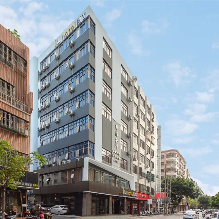 iu Hotel(Shanwei City Government)