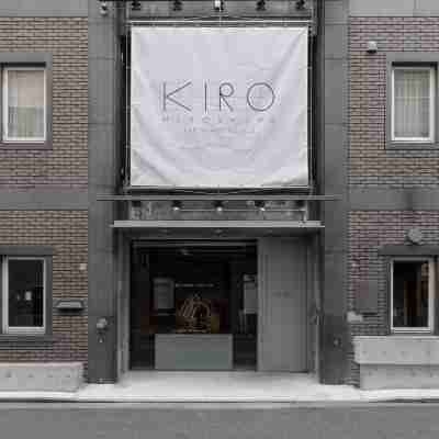 KIRO 広島 by THE SHARE HOTELS（2019年9月13日オープン） Hotel Exterior