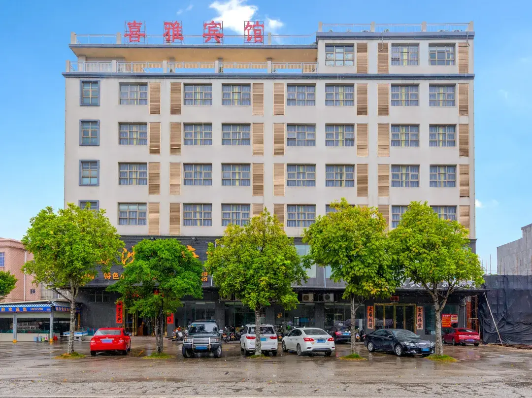 Xiya Hotel - Yangjiang