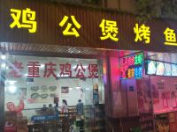 北虹湾宾馆(上海虹桥机场万达店) - 酒店附近