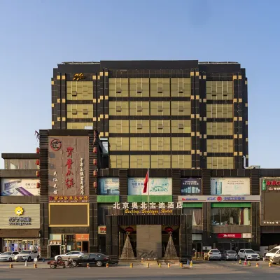 北京奧北寶迪酒店 鄰近北七家的酒店