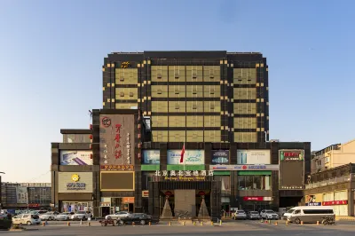 Beijing Olympic Park Boutique Hotel Отели в г. Горячие источники Сяотаншань