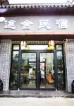 Tushe B&B (Tianshui Railway Station Second People's Hospital) - ห้องครัว