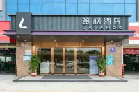 Lavande Hotel (Shenzhen Pingshan High Speed Railway Station) Отели рядом со станцией Shenzhenpingshan жд вокзал