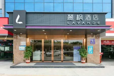Lavande Hotel (Shenzhen Pingshan High Speed Railway Station) Отели рядом со станцией Shenzhen Pingshan Railway Station