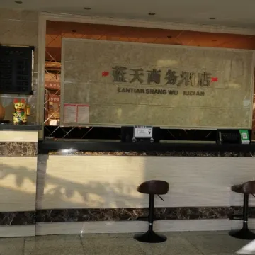 Changling Lantian Business Hotel