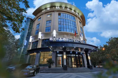 Crystal Orange Hotel Shanghai Jing'an Darongcheng Hutai Road Hotels near Yonghe Park