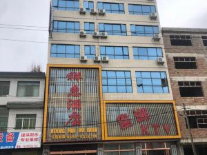 Xianghui Hui Hotel Huishui