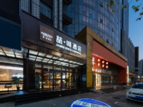 James Joyce Coffetel Hotel (Shijiazhuang Railway Station West Square) Hotels in Shijiazhuang