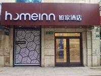 如家酒店(上海浦东国际旅游度假区御桥地铁站店)