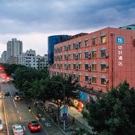 Ni Hao Hotel (Wenzhou Rui'an)