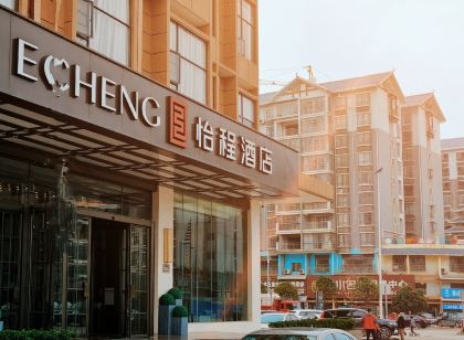 Echeng Hotel (Sanjiang Fengyu Bridge)