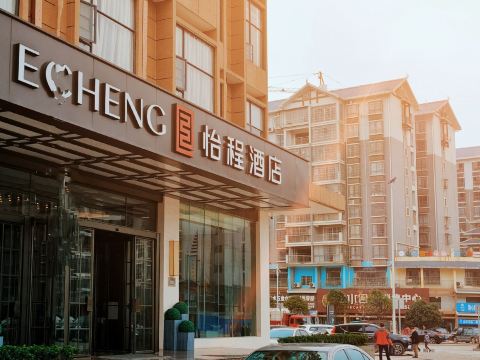 Echeng Hotel (Sanjiang Fengyu Bridge)